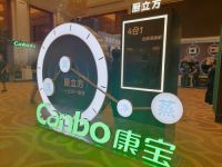 康宝全景消毒解决方案为全球健康赋能