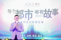 每个都市 都有故事 美克家居A.R.T.成都都市店全新面市