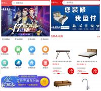 17周年，17乘风破浪—记银座家居17周年庆