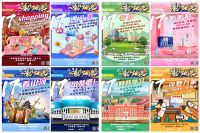 17周年，17乘风破浪—记银座家居17周年庆