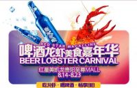 818超级省购会：瓜分一个亿绝不手软，最后一周继续冲刺