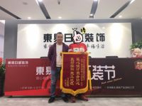 红动中国，为爱“易”生！东易日盛23周年品质装修盛典燃情而至！