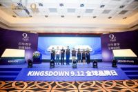 美国金斯当推限量款床垫KD2020，纪念品牌116周年