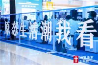 好莱客如何用“设计造潮家”刷新家居想象力？