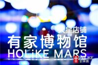 好莱客如何用“设计造潮家”刷新家居想象力？