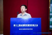 8月18日老旧小区改造论坛顺势开幕，9位大咖直击旧改痛点