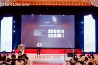 金帝2020年度新品发布  发力引领集成厨电发展