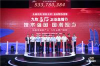 销售额破10亿，解读九牧直播火爆背后的商业逻辑