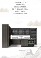 冠特五行系列缘木|虚实相生，随性悠然