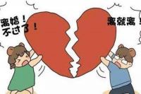 分居多久可以起诉离婚