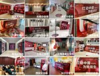 东易日盛百城联动周年庆,带你体验不一样的23岁
