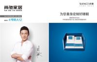 东莞名家具展即将开幕，尚驰科技馆智能3D上演蓝色梦幻装