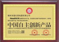 福伦蒂电器云南营销中心总经理曾宥霖： 看中市场前景 做好渠道营销