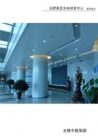 项目工程丨欧神诺析晶玉三代走进美亚光电大楼