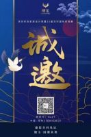 深圳时尚家居设计周来袭，一起围观穗宝的新玩法