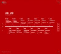 东易日盛23周年庆——红动中国·为爱易生