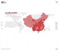 东易日盛23周年庆——红动中国·为爱易生