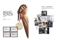 尤氏卫浴：卫浴加盟品牌如何选择？