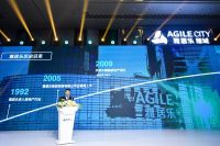 智汇人居之美  雅居乐雅城集团品牌全新升级