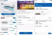 床垫传统赛道已经挤满，看百思佳新零售模式如何实现变革