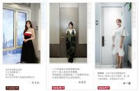 TATA木门8.18静音日|七大明星助阵，总裁现身疫情关爱专场大放价！