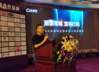 家装共享时代已来，全屋构开启财富盛典