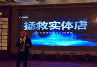 家装共享时代已来，全屋构开启财富盛典