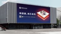 烯健康石墨烯发热瓷砖,改变传统采暖模式的新科技清洁采暖产品