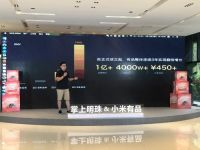 宅家也有白皮书？掌上明珠权威发布，让你“宅”得明白