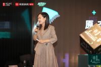 “原态上潮”天津首发 好莱客携手网易打造设计新生态