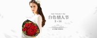 白色情人节是几月几日