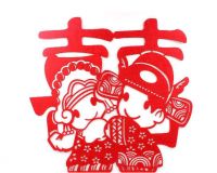 2020年9月结婚吉日是哪些天