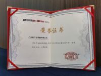 2020制冷展盛大开幕,松下空调科技“定制”美好生活