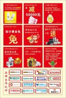 从江嘉和装饰盛大开业，礼献全城