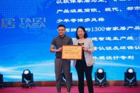 太子家居与碧桂园达成战略合作 家居与地产，双通道赋能拎包入住新体验