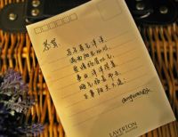 结婚祝福语4个字的有哪些