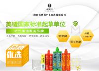 小小美缝剂，大大的学问—“格优美”教你如何选择合适的美缝剂