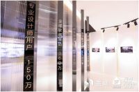 美间受名家具之邀策展，吴滨、孟也等设计大咖到场观展