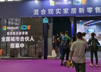 ID家惊艳亮相2020国际名家具展，全国城市合伙人招募中