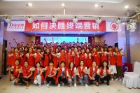 D3空间《如何决胜终端营销》经销商培训会圆满落幕