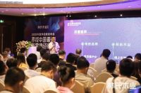 2020林氏木业夏季招商发布会，揭秘家居行业的新零售之道