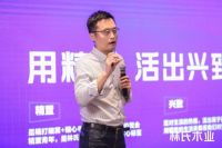 2020林氏木业夏季招商发布会，揭秘家居行业的新零售之道