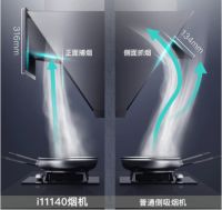 华帝顶侧相融油烟机，翻转捕吸，用户：家里的老款烟机瞬间不香了
