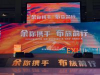 布艺时尚风向标| 2020杭州国际布艺时尚峰会抢先看