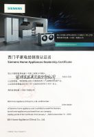 西门子&箭牌家居定制开展战略合作交流会