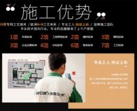 红动中国 为爱易生 东易日盛23周年 筑就品质生活