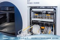 以产业链打造轻净新厨房，美的洗消数字化工厂登上《新闻联播》