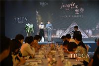 遇见TRECA崔佧，邂逅一场极致的浪漫盛宴