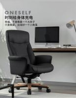 坐不舒服的当代人 需要IMG挪威椅的安抚