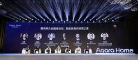 智能家居爆发在即 绿米联创创始人与行业嘉宾热议增长之道